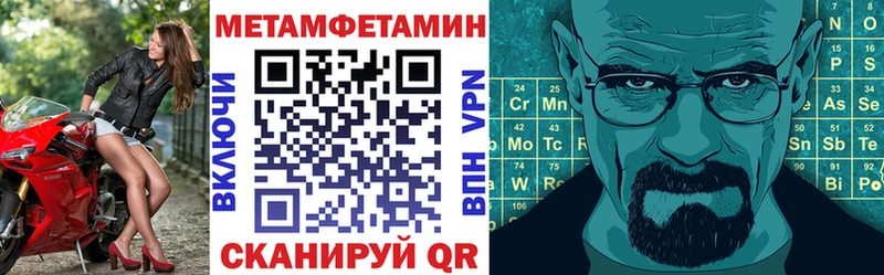 Амфетамин 97%  Тогучин 