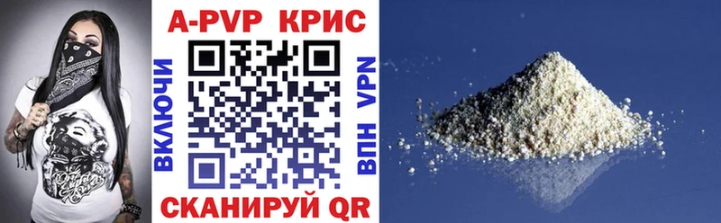 Alpha-PVP СК  Тогучин 