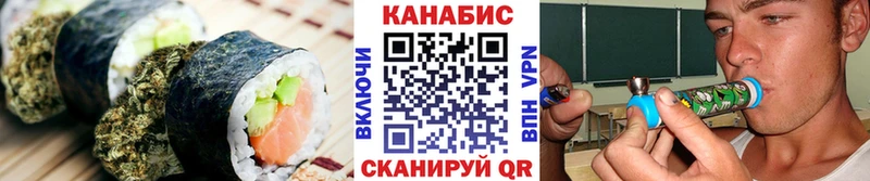Еда ТГК марихуана  Тогучин 