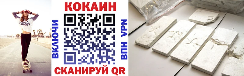 МЕГА маркетплейс  Тогучин  Кокаин Колумбийский 