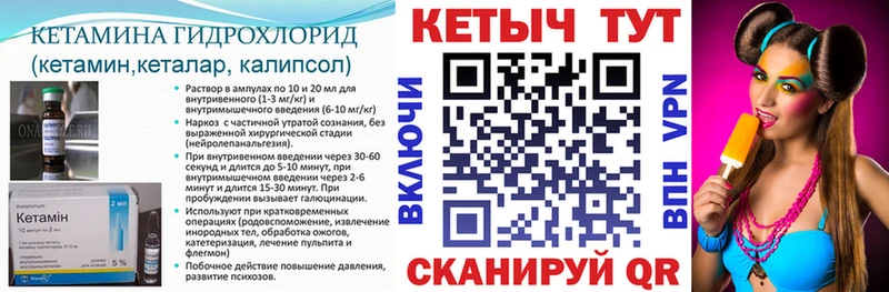 kraken ССЫЛКА  Тогучин  КЕТАМИН VHQ 