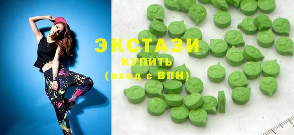 ПСИЛОЦИБИНОВЫЕ ГРИБЫ Беломорск