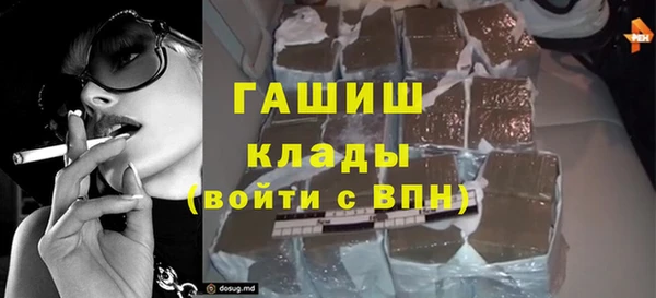ПСИЛОЦИБИНОВЫЕ ГРИБЫ Беломорск
