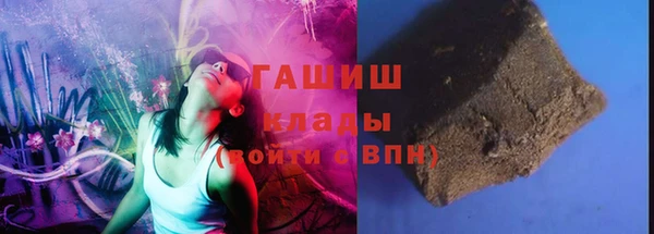 ПСИЛОЦИБИНОВЫЕ ГРИБЫ Беломорск
