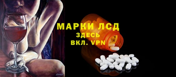mdma Белоозёрский