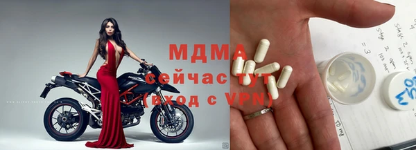 ПСИЛОЦИБИНОВЫЕ ГРИБЫ Беломорск