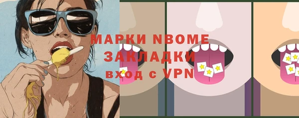 ПСИЛОЦИБИНОВЫЕ ГРИБЫ Беломорск
