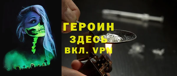 не бодяженный Белокуриха