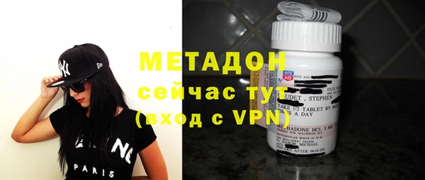 не бодяженный Белокуриха