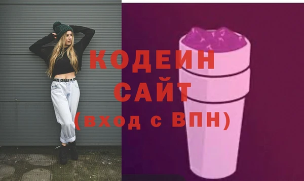 не бодяженный Белокуриха