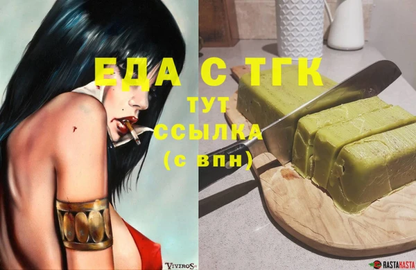 ПСИЛОЦИБИНОВЫЕ ГРИБЫ Беломорск