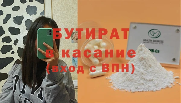 ПСИЛОЦИБИНОВЫЕ ГРИБЫ Беломорск