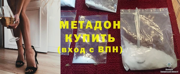 ПСИЛОЦИБИНОВЫЕ ГРИБЫ Беломорск