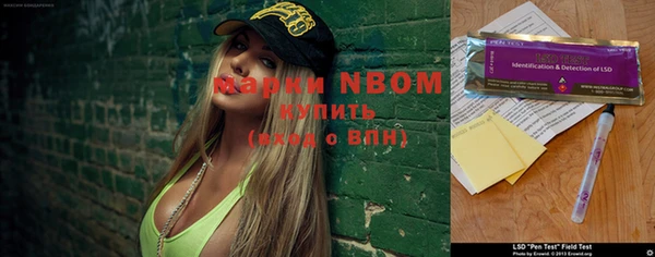 mdma Белоозёрский