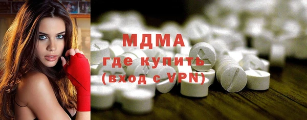 mdma Белоозёрский