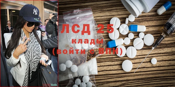 mdma Белоозёрский