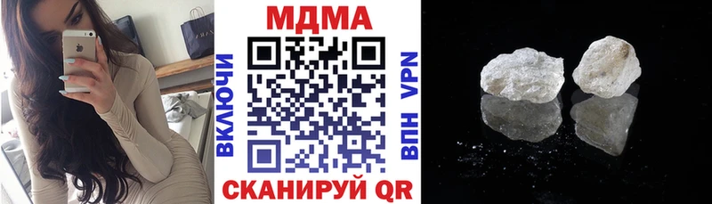МДМА VHQ  Тогучин 