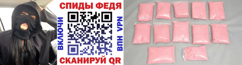 Метамфетамин кристалл  купить наркотик  Тогучин 