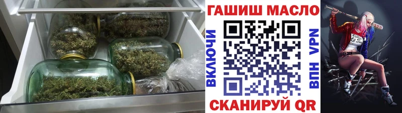 Дистиллят ТГК THC oil  кракен онион  Тогучин  закладки 