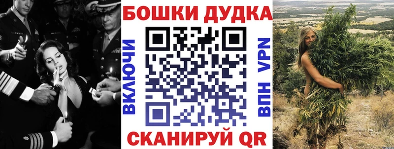 Конопля планчик  Тогучин 